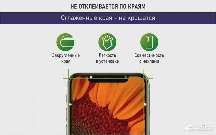 Защитное стекло для Xiaomi Redmi Note 7 7s