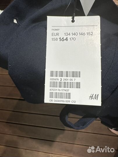 Жилетка школьная