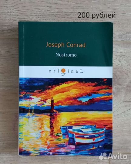 Книги на английском языке