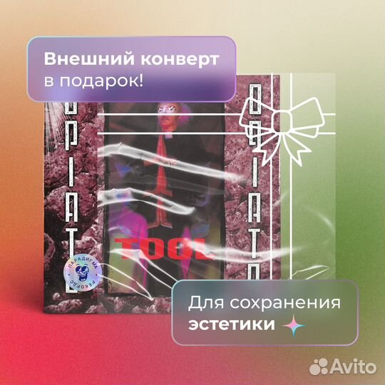 Tool – Opiate (12 EP)