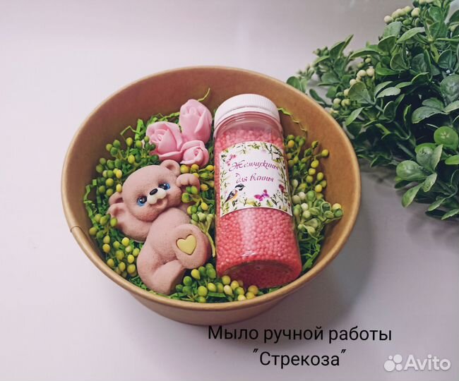 Подарочный набор 