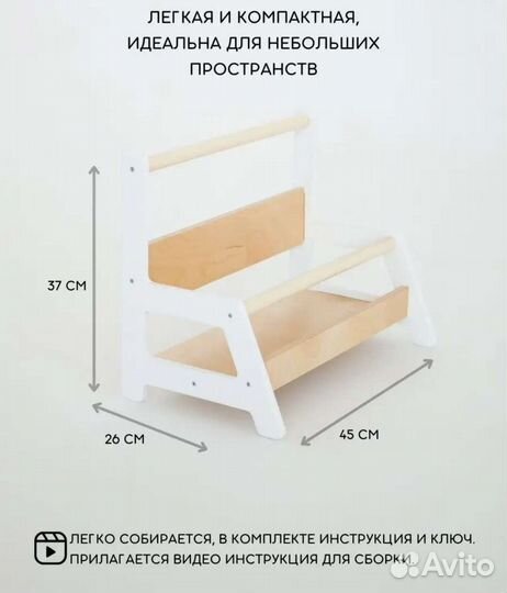 Детская книжная полка Монтессори