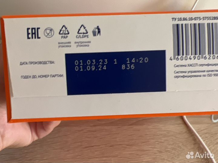 Смесь нутрилак 0-12