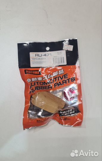 Masuma ru-471 салейнтблок mazda/ford