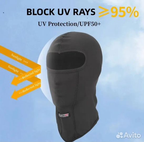 Балаклава подшлемник LS2