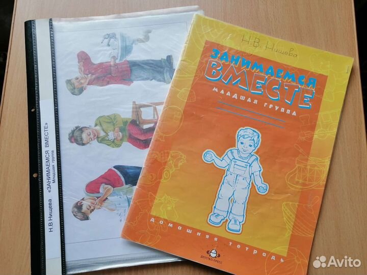 Рабочие тетради для дошкольников