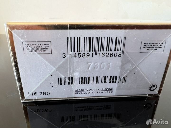 Туалетная вода chanel