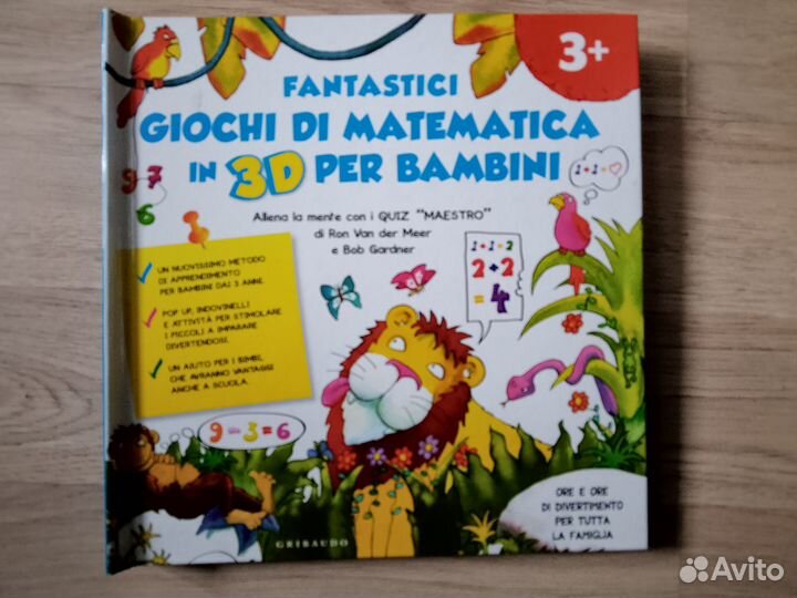 Математика для малышей на итальянском. Азбука