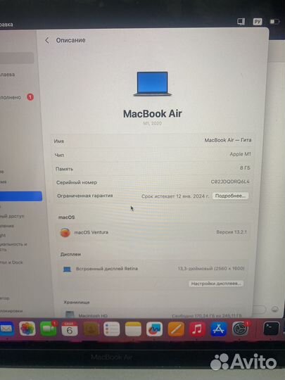 Macbook air 13