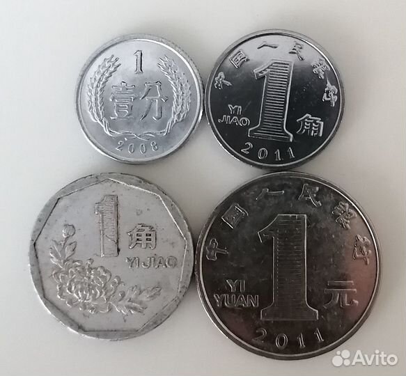 Продам монеты Китая