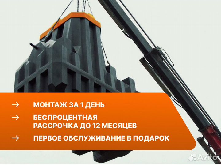 Септик под ключ