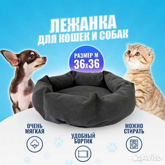 Лежанка с бортом M Велюр Серый