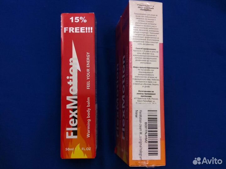 Бальзам для тела, крем для лица