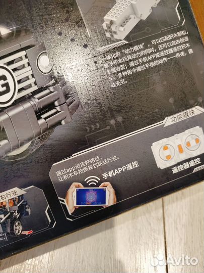 Конструктор машина