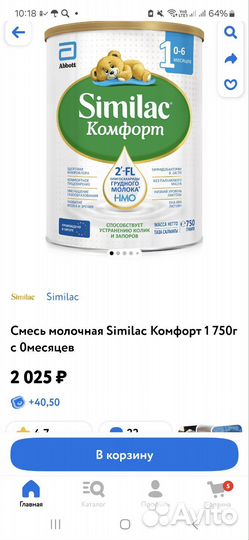 Смесь семилак комфорт 1