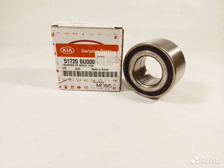 Подшипник ступицы передней Hyundai Solaris, KIA