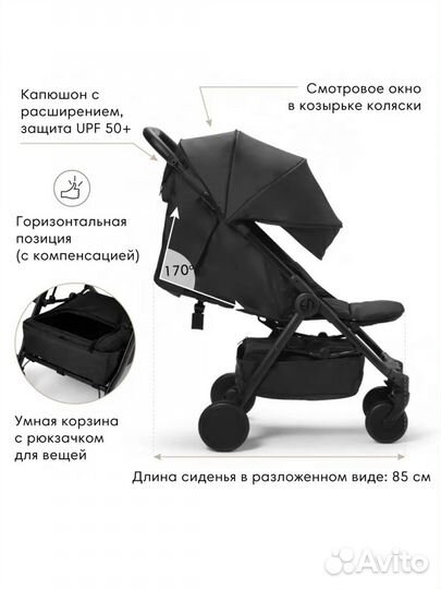 Коляска Elodie details c матрасом