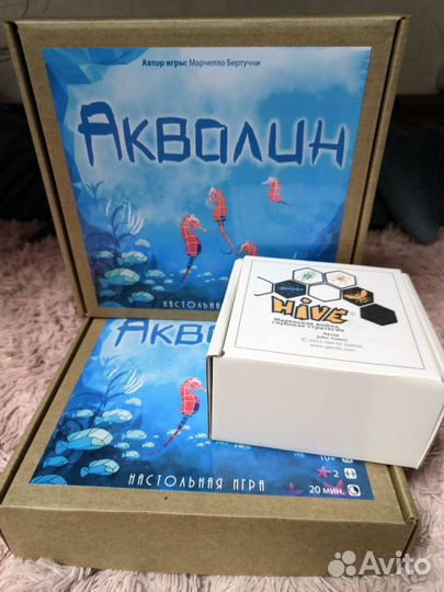 Аквалин, настольная игра,рекомендуемая Паевской