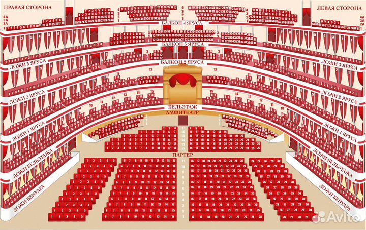 Билеты на оперу 