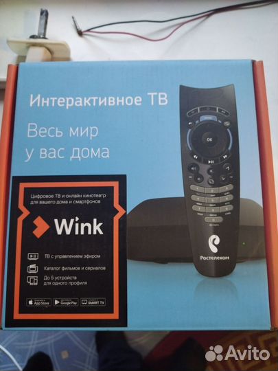 Приставка для телевизора бу