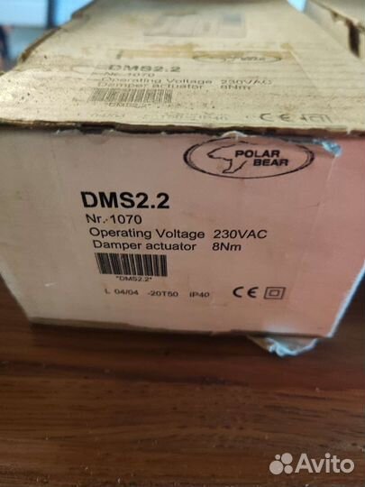 Привод электрический 2-16 нМ