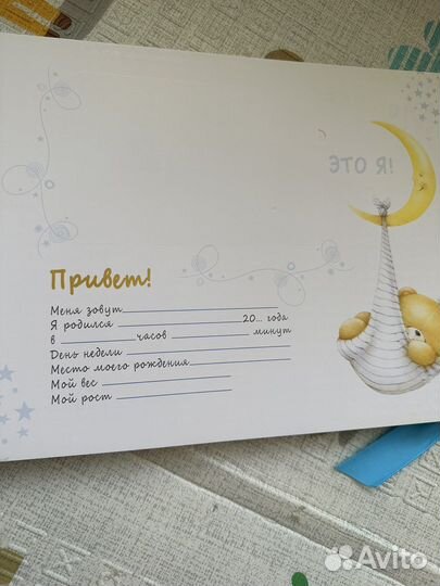 Альбом наш малыш мальчик новый