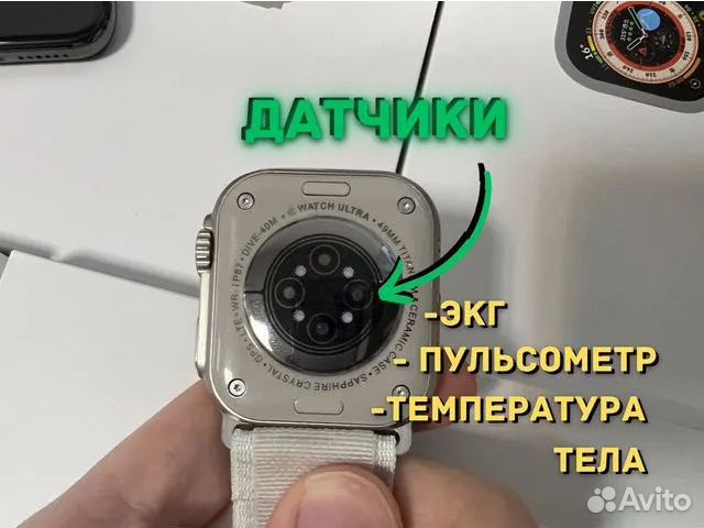 Apple Watch 8 ultra с яблоком