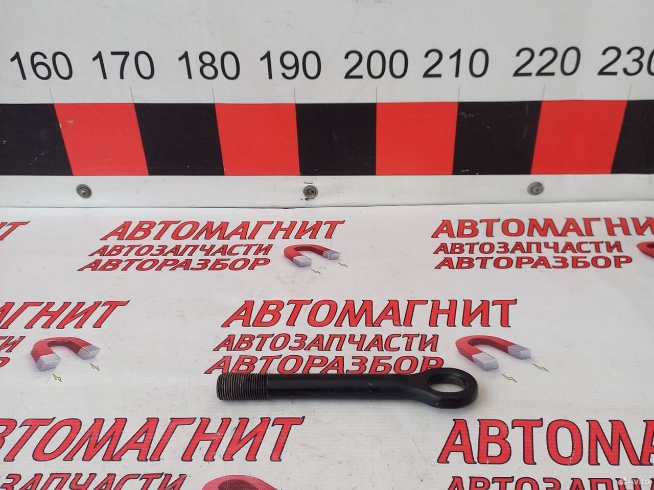 Крюк буксировочный петля буксировочная Кулрей SX11