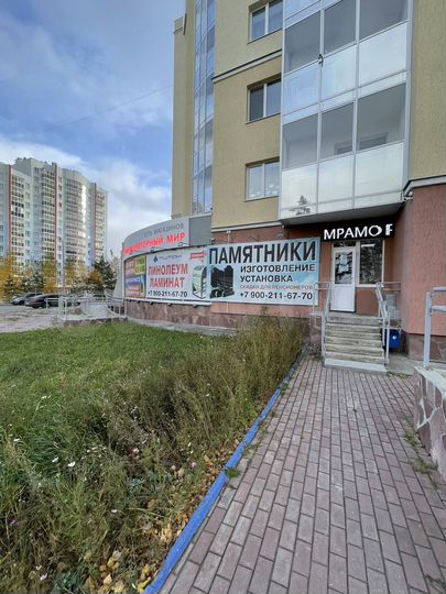 Офис, 12 м²