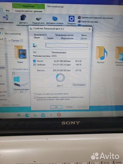 Ноутбук Sony vaio