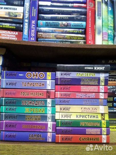 Хорошие книги