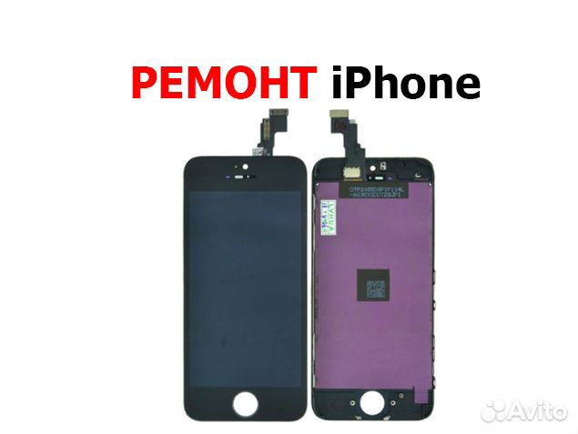 Дисплей iPhone 5C +тачскрин черный с заменой Уфа