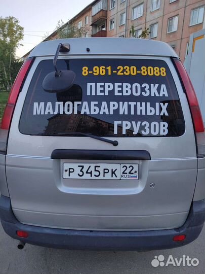 Малогабаритные перевозки,каблук,универсал,переезды