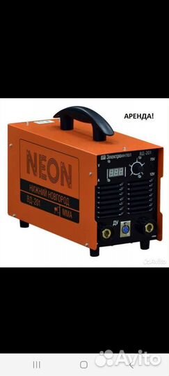 Ремонт сварочного оборудования