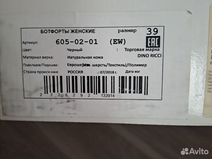 Сапоги женские натуральная кожа