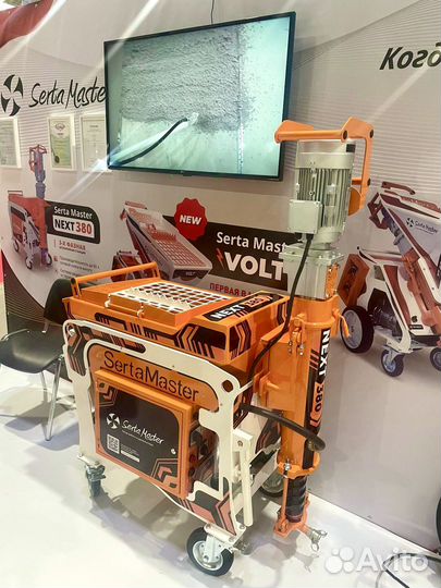 Штукатурная станция Serta Master XL Pro 220/380V