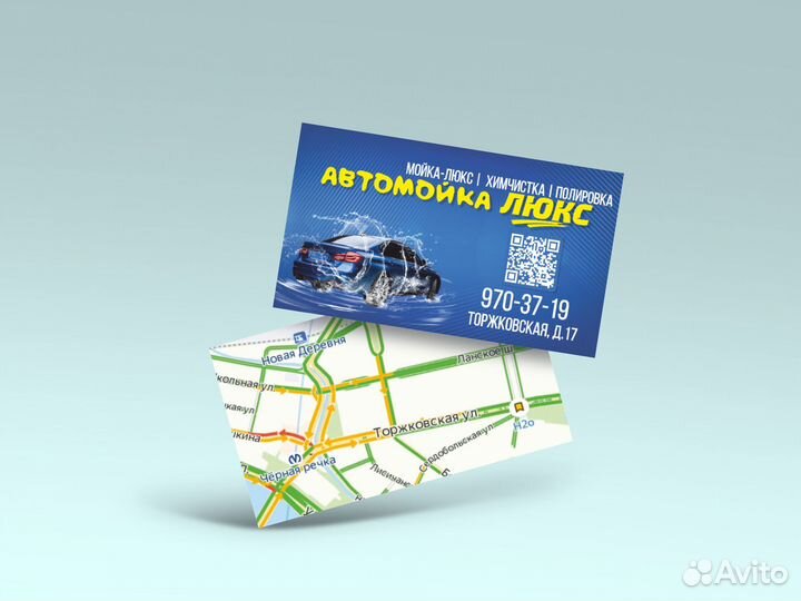 Визитки, печать визиток, листовки, печать листовок