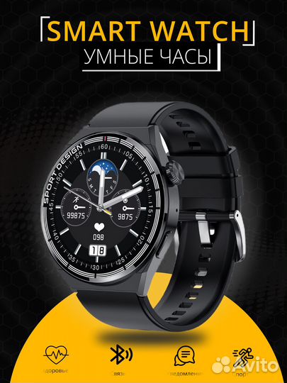 Умные смарт часы AT3 Pro Max 46mm