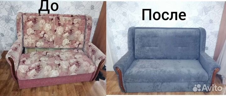 Ремонт и перетяжка мягкой мебели