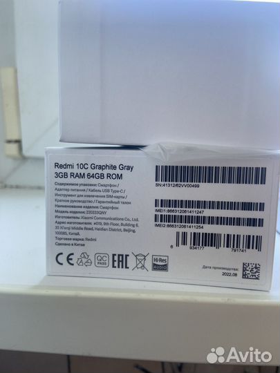 Xiaomi redmi 10c 64gb