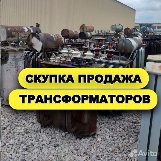 Трансформатор тсзл ар- (86M)