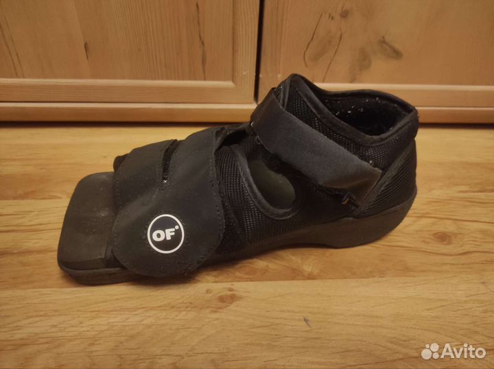 Туфля Барука