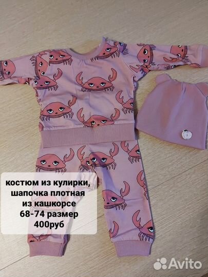 Детская одежда для девочек