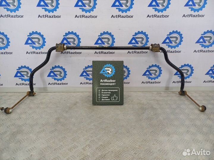 Стабилизатор задний Land Rover Range Rover Evoque