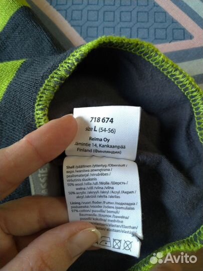 Шапка шлем lassie зима/осень