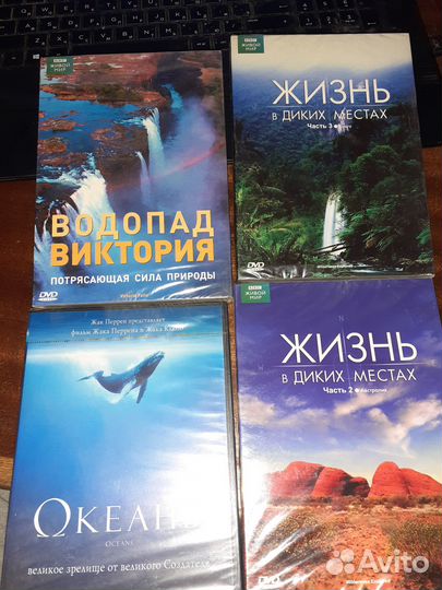 Двд диски фильмы