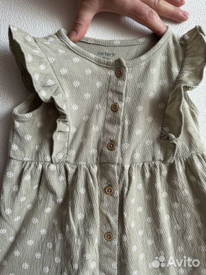 Песочник carters