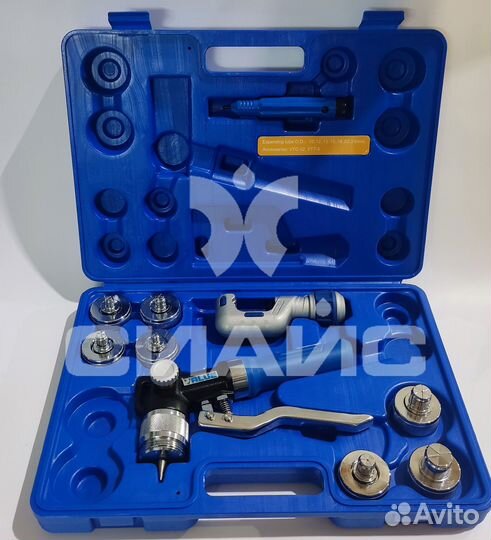 Труборасширитель