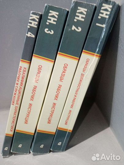 Кадры в строительстве 4книги