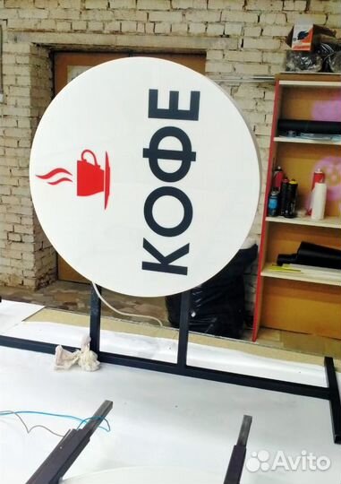 Световые объемные буквы. Световая вывеска